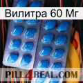 Вилитра 60 Мг viagra2